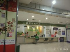 -华润万家(东葛店)
