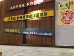 -老佛爷炭火蛙锅直营(清滨路总店)