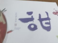 -甜阿姨·天台花园私房菜(万松园店)