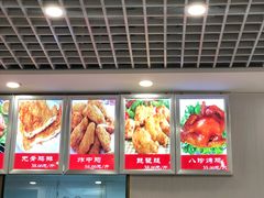 琵琶腿-永顺炸鸡( 立水桥北苑店)