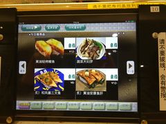 -京樽回転寿司(奥林匹克店)