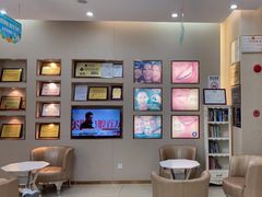 -深圳尔睦丽沙口腔门诊部(丽沙花都店)