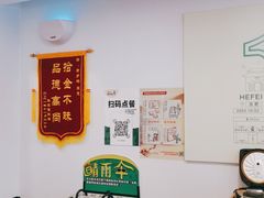-老乡鸡(舒城路店)