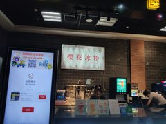 -璇宫国际影城(江汉路店)