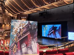 -交通银行前滩31演艺中心