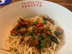 -对面面馆