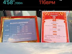 -南山文体中心-游泳馆