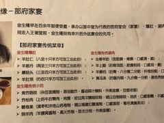 -金生隆(六铺炕店)