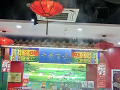 -津门老羊家·铜锅涮羊肉·烧烤(科技园店)