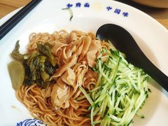 -和府捞面(壹方天地店)