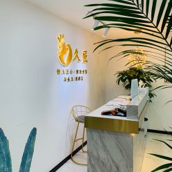 -久匠·野生眉半永久纹眉