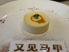 -又见马甲M8融合西餐厅(体育中心店)
