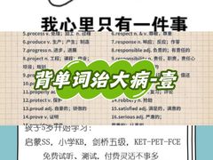 -京粮广场