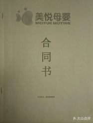 -美悦月子中心(财大店)