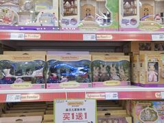 -TOYSRUS玩具反斗城(广州IGC天汇广场店)