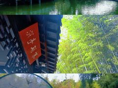 -求雨山文化公园