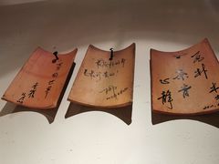 -花迹(富春江东街店)