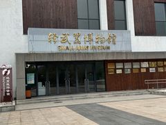-轻武器博物馆
