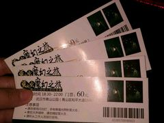 -青山公园萤火虫科普展
