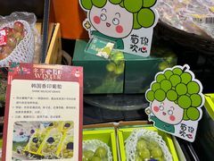 -city'super超·生活(国金中心商场店)