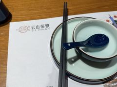 -云山茶餐厅(广东大厦店)