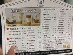 -厝内小眷村(正阳步行街店)