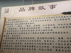 -箪食巷私房菜馆·鲁菜(玉函路店)