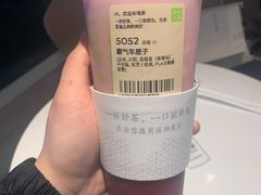 -奈雪的茶(大悦城PRO店)