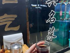 -绍兴名菜馆(可乐路店)