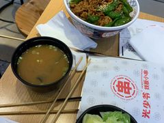 -町门烤肉拌饭专门店(新天地店)