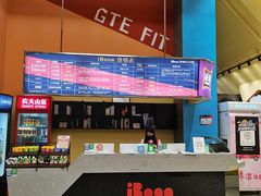 -爱蹦iBOON蹦床运动馆(江汉店)