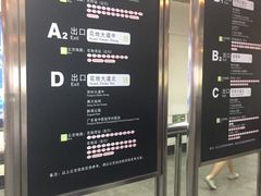 -芳村(地铁站)