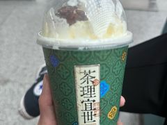 -茶理宜世(广州南站（站内）3楼B17检票口店)