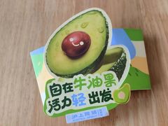 -沪上阿姨·精选茶饮(烟台万达广场店)