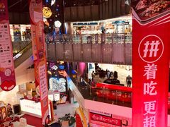 -鹏欣水游城