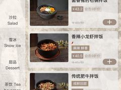 -KCOOKING概念韩餐(世茂52+店)