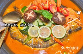 Tom Yum Grilled Fish