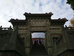-紫金山天文台