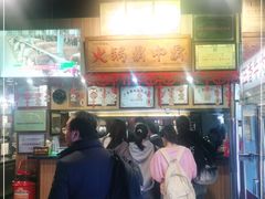 -八合里牛肉火锅(八合里总店)