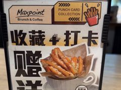 -Maxpoint Kitchen 西餐咖啡(乐峰广场店)