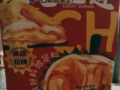 -欧包遇见茶(城光荟店)