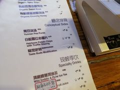 菜单-饵块食光·云南有机手作饵块