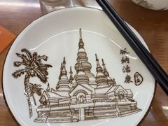 -沐毫傣泐云南菜孔雀宴•手抓饭傣味烧烤(曼听公园店)