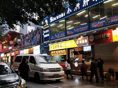 门面-八一好吃街·高品美食广场