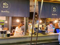 门面-BeauTea水仙(coco park店)
