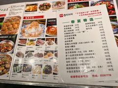 -富临轩私房菜(集庆门大街店)