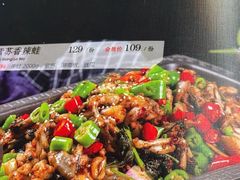 -91小龙虾·香辣蛙(蛇口店)
