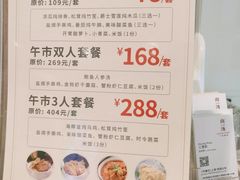 -尚一汤 广东炖汤(金桥国际店)