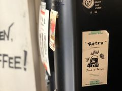 -月球咖啡retro