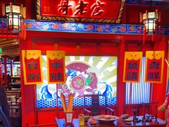 -哥老官重庆美蛙鱼头(虹口龙之梦店)